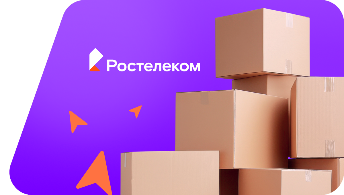 Переезд в новую квартирув&nbsp;деревня Красногорье (Кировская область)